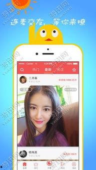 阿疯直播爆料视频大全下载,揭秘幕后真相,带你领略直播界的风云变幻 第1张 阿疯直播爆料视频大全下载,揭秘幕后真相,带你领略直播界的风云变幻 第1张