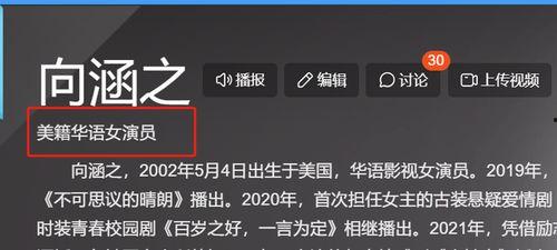 在线在线a免费观看,在线影视盛宴等你来 第1张 在线在线a免费观看,在线影视盛宴等你来 第1张