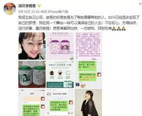 吃瓜小说娱乐圈柳小八全文阅读,娱乐圈的甜蜜瓜田 第1张 吃瓜小说娱乐圈柳小八全文阅读,娱乐圈的甜蜜瓜田 第1张