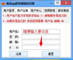 吃瓜qq群免费加入网站,畅享热门话题,轻松加入瓜群盛宴 第1张 吃瓜qq群免费加入网站,畅享热门话题,轻松加入瓜群盛宴 第1张