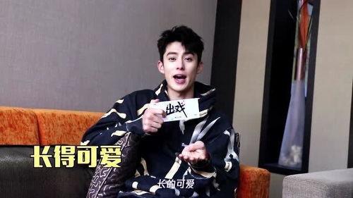 王鹤棣宋伊人最新爆料消息,甜蜜互动引粉丝热议 第2张 王鹤棣宋伊人最新爆料消息,甜蜜互动引粉丝热议 第2张