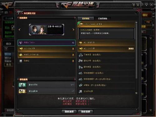 cf活动爆料最新3月,精彩纷呈,福利大放送! 第2张 cf活动爆料最新3月,精彩纷呈,福利大放送! 第2张