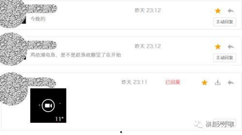 爆料视频近期怎么看的啊,揭秘事件背后真相 第2张 爆料视频近期怎么看的啊,揭秘事件背后真相 第2张