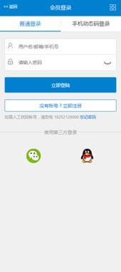 丰县最新爆料信息网招聘,招聘信息汇总,助您找到心仪工作 第3张 丰县最新爆料信息网招聘,招聘信息汇总,助您找到心仪工作 第3张