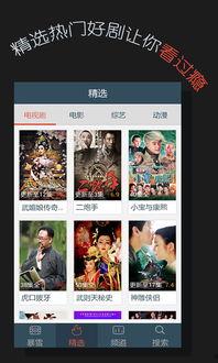 骑士影音在线观看,在线观影新体验,畅享海量影视资源 第2张 骑士影音在线观看,在线观影新体验,畅享海量影视资源 第2张