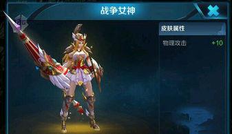 军刀雅典娜皮肤最新爆料,神秘面纱下的雅典娜女神 第1张 军刀雅典娜皮肤最新爆料,神秘面纱下的雅典娜女神 第1张