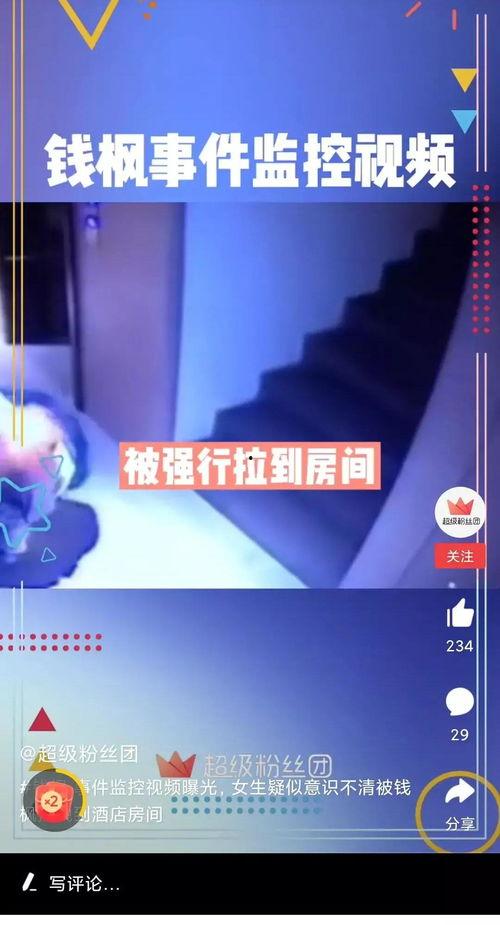 华润爆料最新消息今天视频,今日视频揭秘行业内幕!” 第2张 华润爆料最新消息今天视频,今日视频揭秘行业内幕!” 第2张