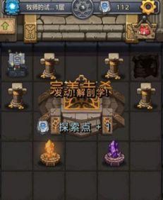 逃生试炼更新爆料攻略视频,揭秘升级攻略与技巧