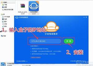 吃瓜盒子软件下载免费安装,免费安装!吃瓜盒子软件下载新体验 第3张 吃瓜盒子软件下载免费安装,免费安装!吃瓜盒子软件下载新体验 第3张